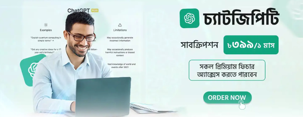 ChatGPT Pro Subscription