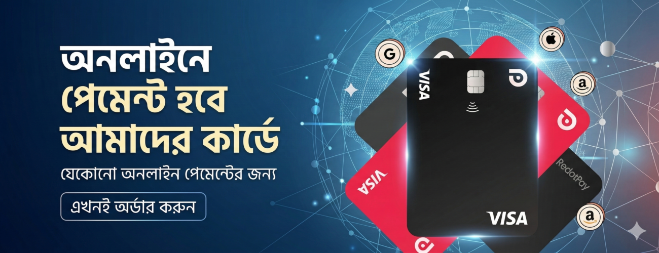 Reloadable Virtual Visa Card