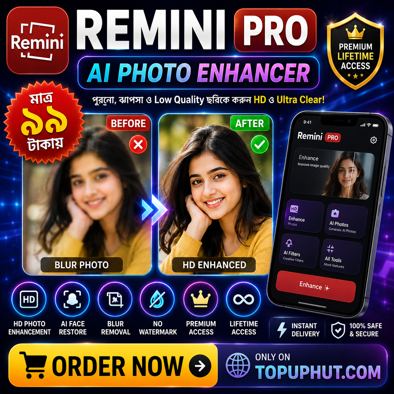Remini Pro Mobile Lifetime Remini Pro Mobile Lifetime - Image 1