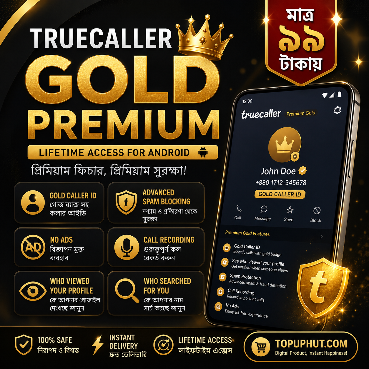 Truecaller Gold Premium Lifetime Android Truecaller Gold Premium Lifetime Android - Image 1